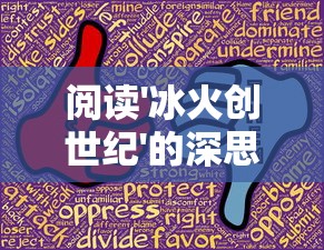 (新天下无双任务大全)新天下无双新手上路，轻松获取血精石，快速提升实力全攻略