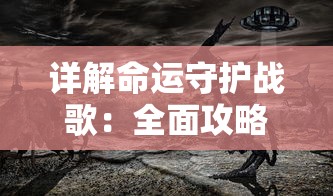 盛夏共赏风之剑舞烣花庆典活动——以绚烂剑舞展现广大玩家间的深厚友谊和出色技艺