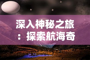 完全攻略：解锁早餐故事游戏所有关卡，引领玩家步步为营打造最理想的美食早餐帝国