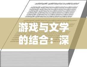 (真武江湖手游攻略)真武江湖毒队无敌了吗？探讨江湖真正的强者是否还有对手。