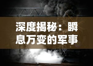 重磅揭秘：双界链接点测试服更新内容公布，带领玩家领略全新玩法与游戏体验