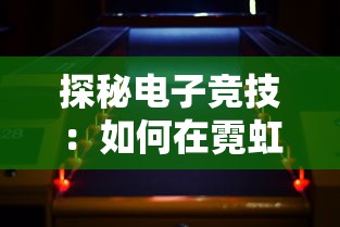 斩月屠龙代充平台:专业提供安全可靠的游戏充值服务，体验极速充值乐趣