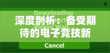 探究音乐新趋势：代号RnB最新版的独特魅力及其对当代流行文化的影响