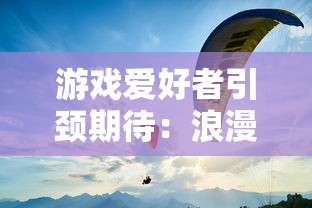 重磅揭秘：逃脱游戏高手分享飞越13号房攻略，揭露战胜恐惧、智谋解谜的成功秘诀