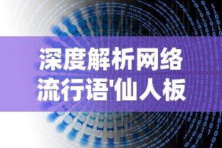 探索全新挑战：'遇见龙'无限金币钻石版，玩家体验至尊VIP奖励待你揭秘