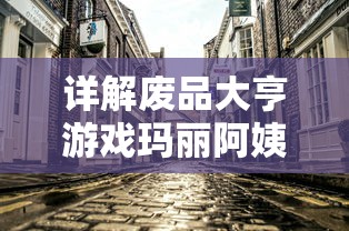 详细攻略：如何有效利用策略和技巧打败雷电战神雅典娜，解锁游戏胜利的关键步骤