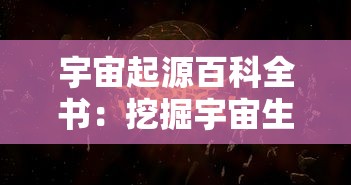 深度解析熊猫咖啡屋手游：如何优雅的经营你的咖啡厅并赢得游戏胜利