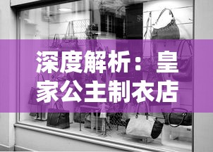 疫情之下，疯狂动物城筑梦日记是否下架？探究影片播放情况及粉丝反应