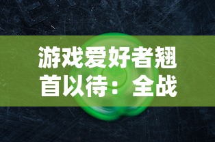 深度揭秘QQ飞车手游技巧大全指法：以决赛胜利为目标，掌握细节让你游戏技能进阶