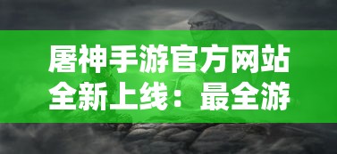 新奥2024免费资料大全|数据分析解释落实_便民版.3.134