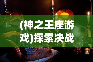 追寻自我：是执剑走天涯还是仗剑走天涯，剖析古代侠客江湖行走之道及其现代启示