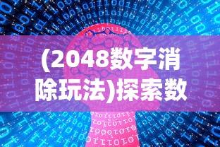 校花的贴身高手最新章节揭秘：主角身世之谜被解开，生死存亡全凭一线之差