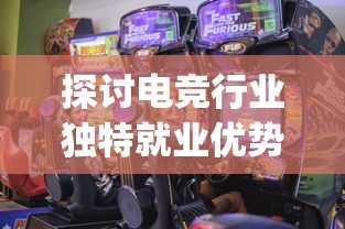 探索红尘烟火中的深层情感：以逃离星际冷门情歌为视角解读现代人内心世界的独特表达