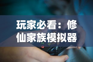 探讨奥拉星2游戏新版本上线时间：引领二代宠物兽潮流，为何受玩家热烈追捧？