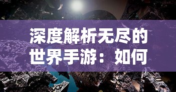 (神宠进化小说:超凡异兽之路免费阅读)神宠进化小说：超凡异兽之路