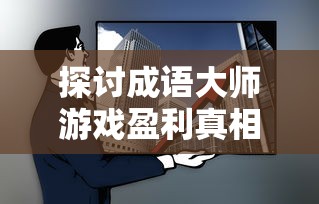 (海军最前线2最新版本)探索海军军事风云：海军最前线2下载地址与步骤全攻略