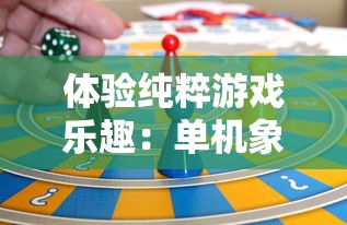 迎接创新浪潮：'双界链接点'公测时间公布，打造全新的在线体验模式