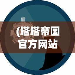 口袋军团官方网站：探索精彩世界，玩转无限可能，畅享最新资讯与游戏体验！