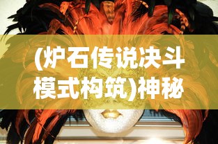 (侠义道2任务攻略)侠义道2奇遇大全攻略，让你轻松掌握游戏中的所有关卡和秘籍