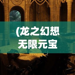 详解《女王计划》手游攻略，从升级攻略到宠物成长全方位解读，助您驾驭女王之路