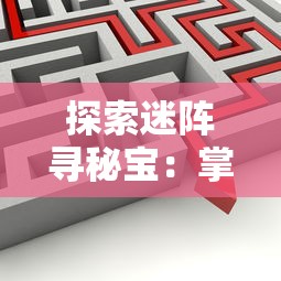 (永劫无间配置要求手机)永劫无间手游平板配置要求大全，让你畅玩体验更加顺畅！