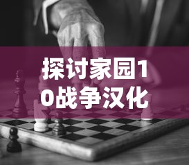 (河南蓝天卫士手机版)探寻河南蓝天卫士监控平台官网的功能和服务