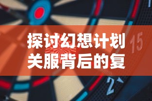 探秘金牌合伙人:专业共享经济平台实力揭秘,官方网站入口深度探索与解析