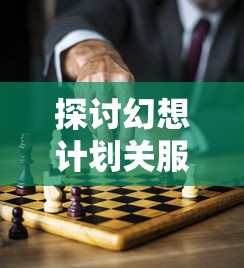 深情铸就永恒的记忆：《碧海苍云录折相思修改版》再度解读东方古典爱情故事魅力