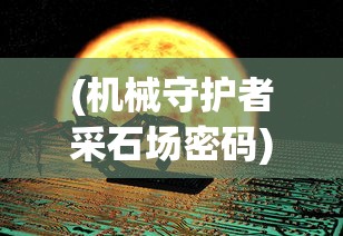 本港台报码现场直播开奖221234|实地调研解释落实_内测版.7.270