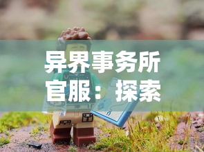 深度解析《上阳赋》：百度百科带你冷静透视古代壮美宫廷生活与雍容女性形象