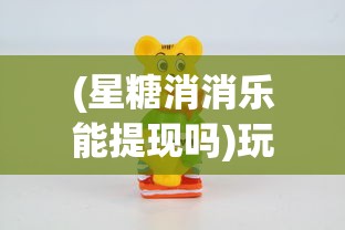 研究荣耀出征T0最强阵容，揭秘他们实力强劲背后的谋略与战术布局