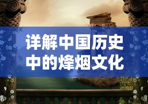 (冒险王3ol推荐阵容)冒险王3ol后期最强阵容揭秘：打造无敌阵容，征战冒险大陆！