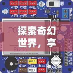 侠义英雄传：基于武力值与侠骨情怀比较，浅析武功排名与人物形象之中的深度关联