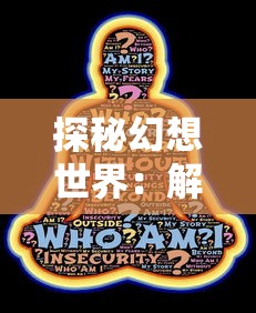 探秘幻想世界:解读《原神》中绯雨骑士团图标的设计理念与象征意义 探秘幻想世界:解读《原神》中绯雨骑士团图标的设计理念与象征意义