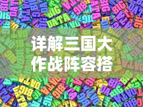 探究原始秘密与派生秘密的核心区别：从密码学视角出发深入剖析其安全性及应用模式