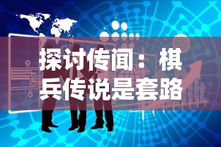 (先驱和先烈)探究先驱与先烈：两者身份与影响有何不同？