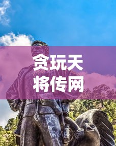 守墓人笔记制作全攻略：从素材采集、创作构思到传世技艺，如何精益求精锤炼自己的坟墓守护者笔记