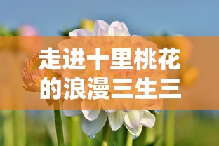 (2020斯诺克英锦赛肖国栋)斯诺克肖国栋4-5马叔，激烈对决谁能笑到最后胜利？