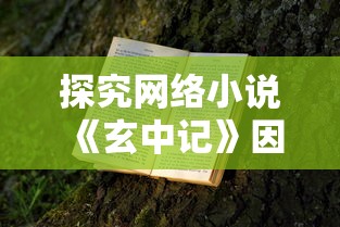 (火影忍者传承之物是哪集)继承传承，勇者的使命：探寻火影的传承与宿命