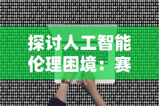 (绿茵奇迹游戏视频)2024最新消息：绿茵奇迹九游版即将推出全新版本更新！