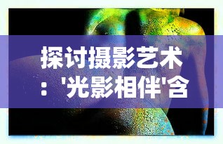 (造梦西游装备掉落大全)完整收录造梦西游装备全图鉴，助你掌握游戏中的装备大全