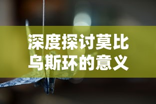 (上古情歌手游下载)探寻上古情歌手游官网正版之旅—寻找失落的爱情传说