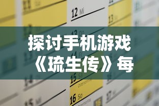 (迷宫探索攻略)探寻秘境：迷宫传说高装备掉落版最新版本下载指南