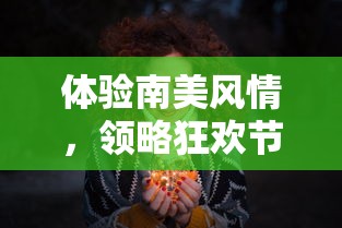 (长夜by)长夜君主:在黑暗中崛起的王者与命运交织的史诗之旅 (长夜by)长夜君主:在黑暗中崛起的王者与命运交织的史诗之旅