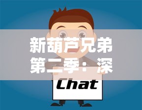 由全民热血燃爆夏季,《全民热血贪玩版》:结合创新实时对战玩法,重燃用户热情 由全民热血燃爆夏季,《全民热血贪玩版》:结合创新实时对战玩法,重燃用户热情