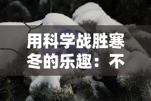 (祖宗保佑的家风是什么)祖宗保佑：我建立了千年世家，传承千秋，永恒不渝的家族传承