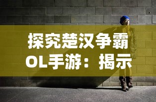 (仙界传2手游)仙界传2月卡多少钱？详细解析与购买指南带你了解费用及优惠