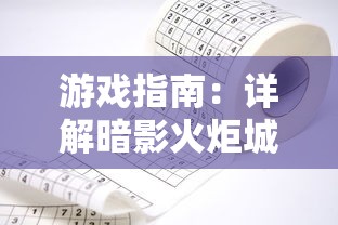 (最后的勇士 百科)最后的勇士1：勇气与信念交织的史诗传奇，拯救家园的决战之路