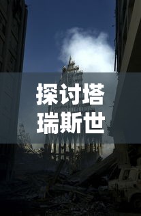 探索神秘魅力无尽富饶！《妖精面包房》全新体验：免广告无限金币，为您实现经营梦想