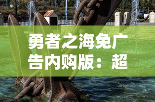 六肖中特期期准免费六肖报价|全面了解最新正品的解答与应用_嵌入款.0.602